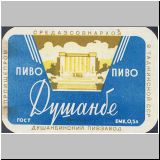 duschambeins (49).jpg